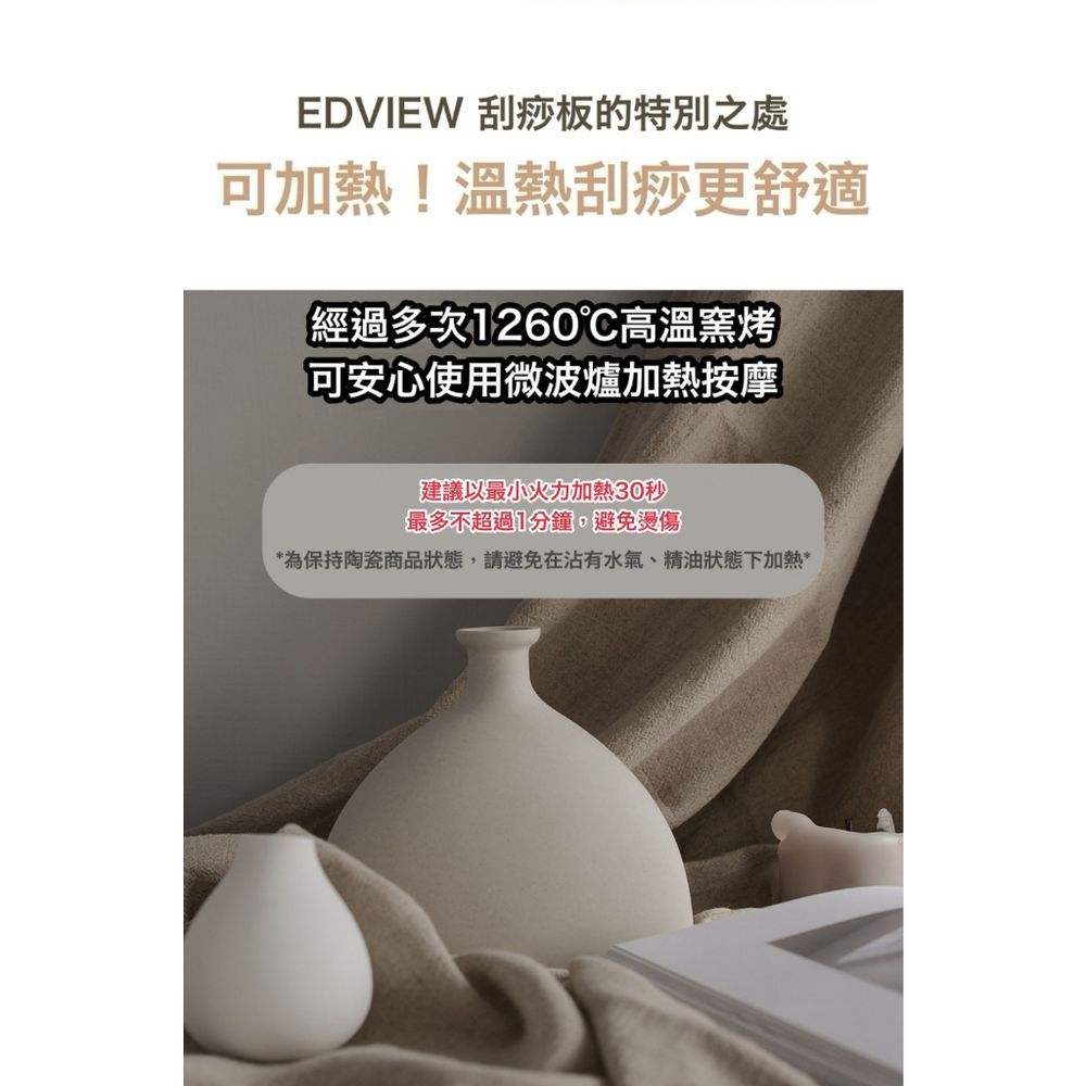 全身適用手工舒壓陶瓷刮痧板-白色海豚-1入