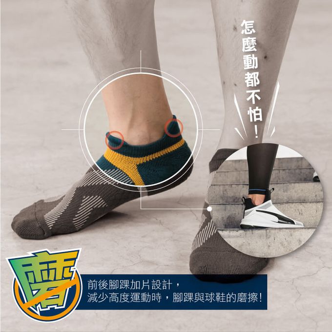 貝柔 Peilou - 貝柔足弓交叉加壓防磨氣墊船襪(M)6入組-6色各1雙(天藍/黑灰/湖綠/粉紅/黑粉/深紫)-隨機色 (22-25cm)