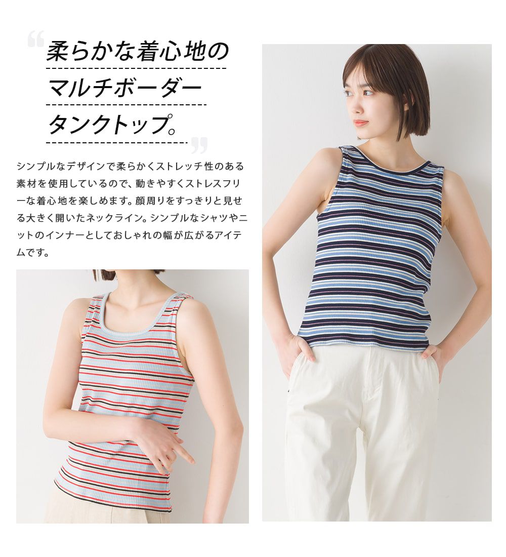 日本 OMNES - 圓領條紋無袖上衣-卡其x橘