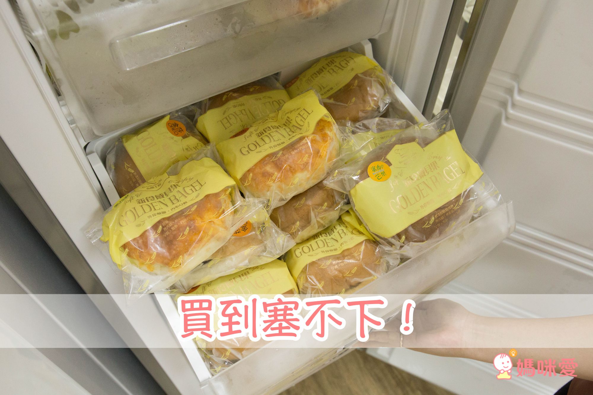 新品上市【布朗主廚】冰淇淋口感♡雪藏銅鑼燒