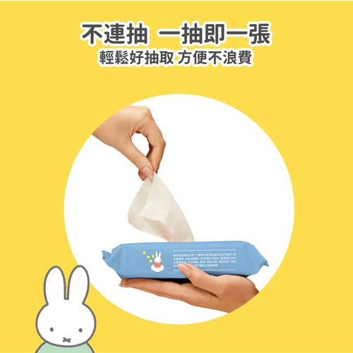miffy潔膚柔濕巾-20抽(4入/袋)