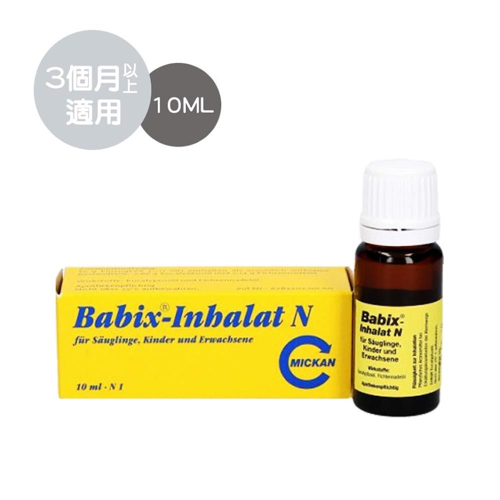 德國 Babix - Inhalat N 天然舒鼻鼻塞精油-10ml