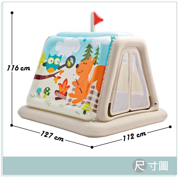INTEX - 幼童款-室內帳篷/充氣式遊戲帳篷
