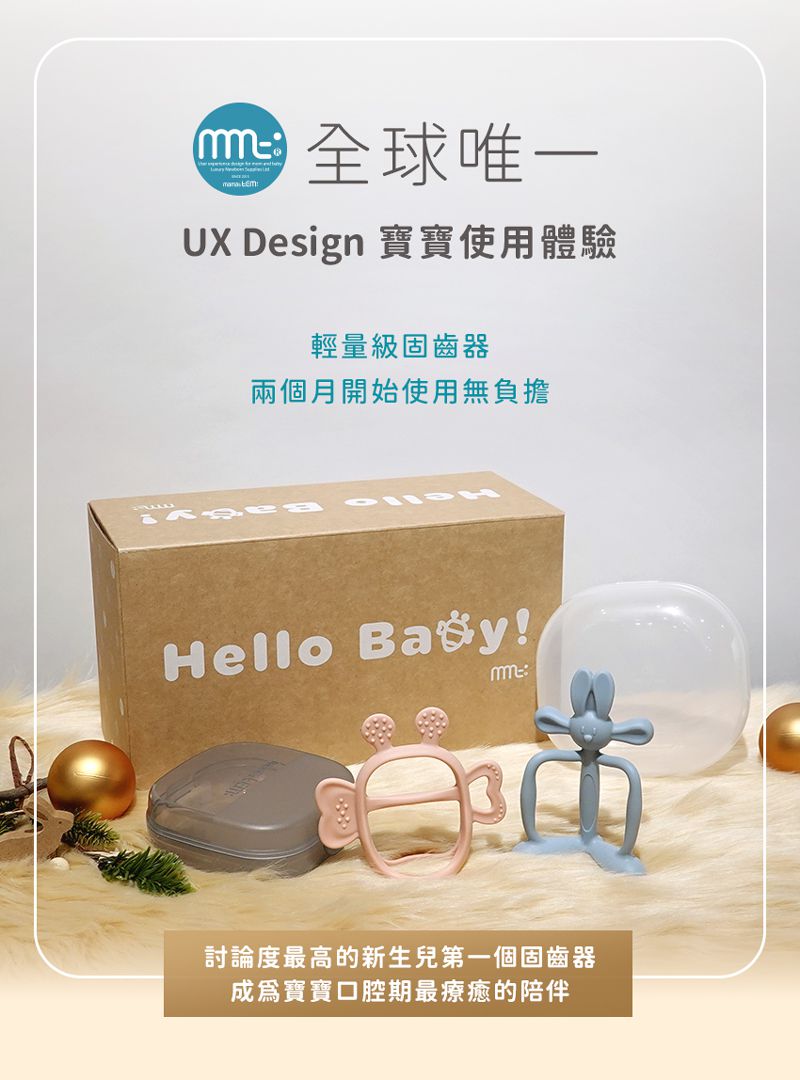 韓國MAMAsTEM - 固齒器-分齡成長組-胖蜜蜂握握手+長耳朵小兔(2個月安撫期+6個月長牙舒緩型)-握握手(粉)+小兔(綠)