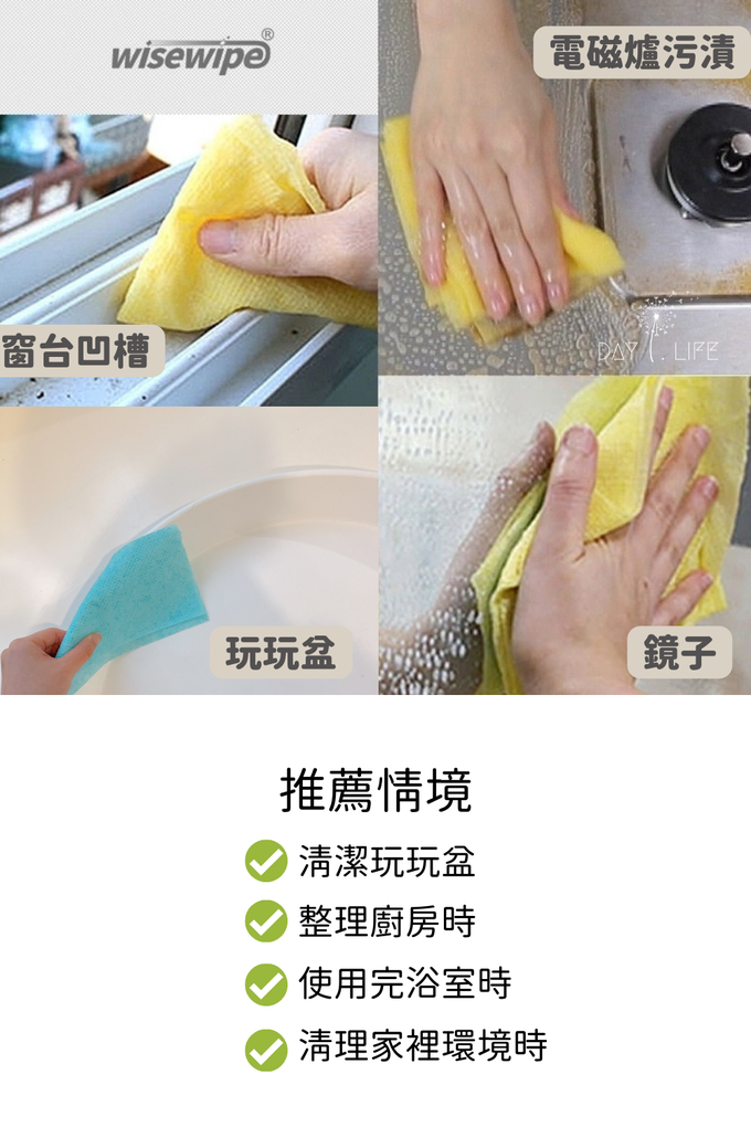 韓國Wisewipe - 拋棄式多功能菜瓜布紙巾_60入(不挑色) (20x22.5cm/張)