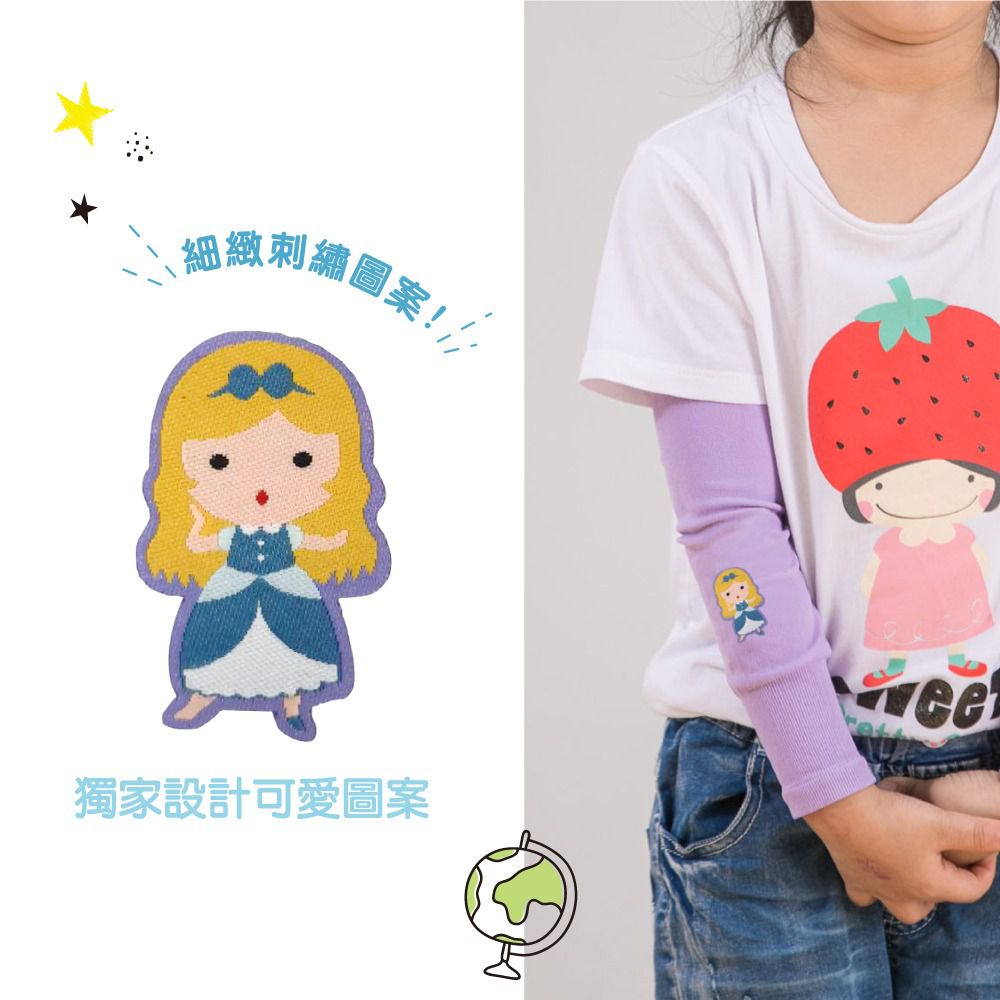 貝柔 Peilou - UPF50+兒童高效涼感防蚊抗UV袖套-(貼布繡)-灰姑娘-紫 (F)