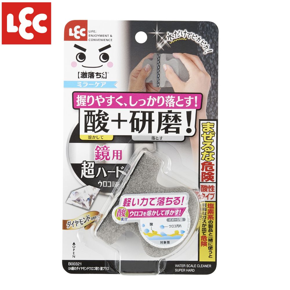 日本 LEC - 果酸添加鏡面鑽石研磨海綿