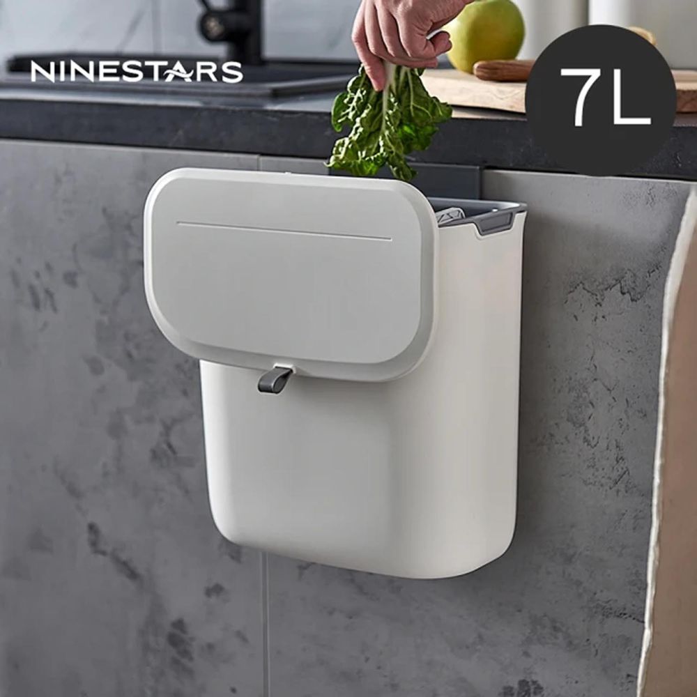 美國 NINESTARS - 免彎腰廚房櫥櫃無痕壁掛滑蓋式垃圾桶 (7L)