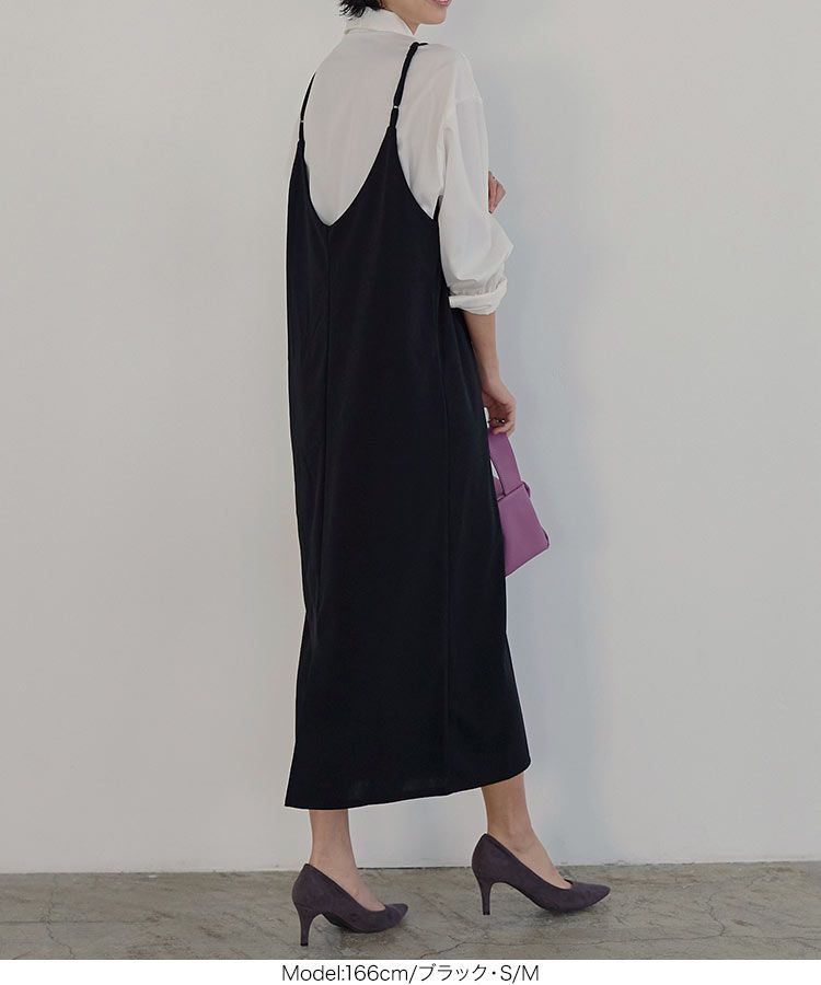 日本 Kobe Lettuce - [店員推薦] 百搭V領日系吊帶裙-酒紅