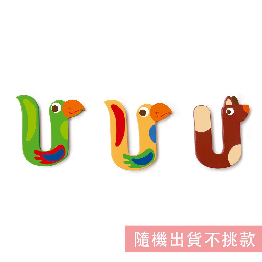 比利時 Scratch - 動物造型字母U-隨機出貨不挑款