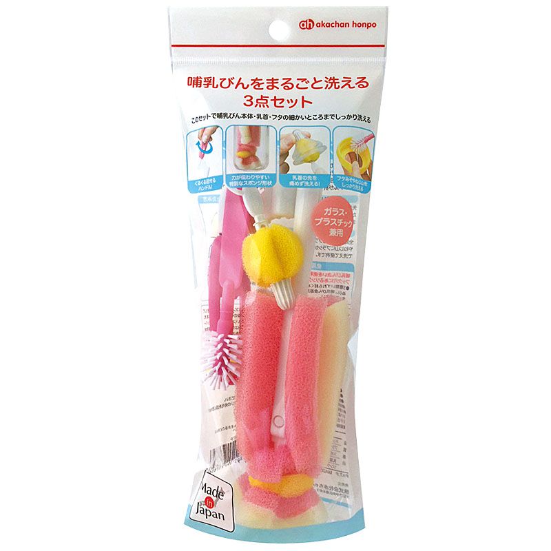 akachan honpo - 奶瓶刷3件組-粉紅色-奶瓶刷‧奶嘴刷・奶瓶蓋刷:各1枝