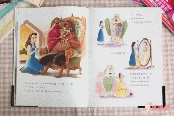 【三采文化】熱門新書報到！Cars汽車總動員✭迪士尼公主養成✭吉竹伸介親子互動新作