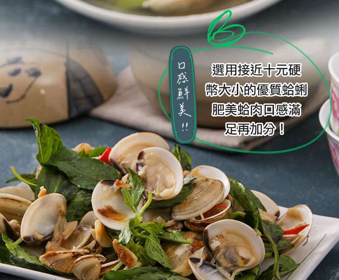 愛品鮮 - 熟凍鮮蛤蜊4包-(350g±10%/包)