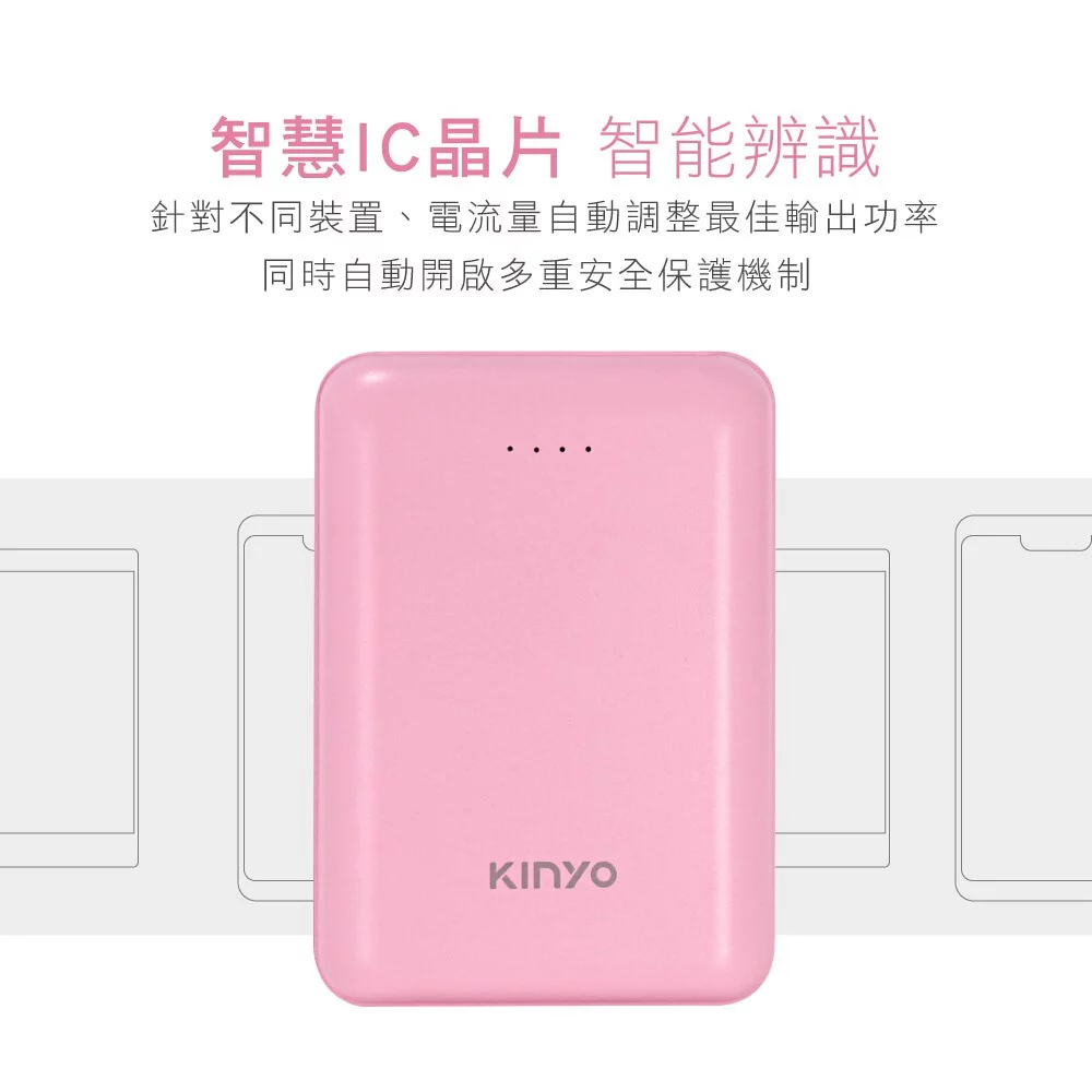 KINYO - 10000mAh輕巧行動電源 (KPB-1280)-藍色