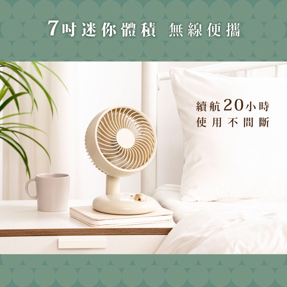 KINYO - 無線迷你循環扇-綠色-UF7150G