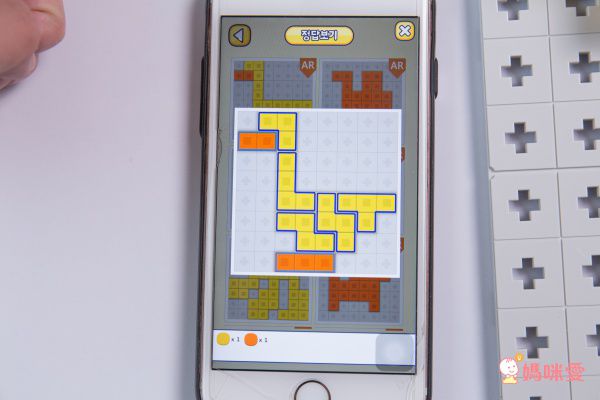 AniBlock 安尼博樂 - AR積木拼圖-2色-(橘色&綠色)