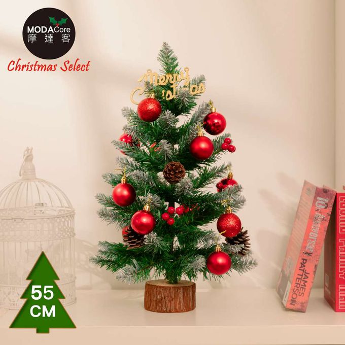 MODACore 摩達客 - 摩達客耶誕-55cm頂級優雅紅果植雪松果原木底座聖誕樹/含紅球系配件/本島免運費