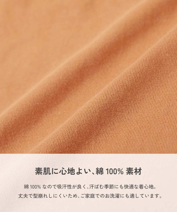 日本 devirock - 可愛背後荷葉邊長袖上衣-南瓜橘