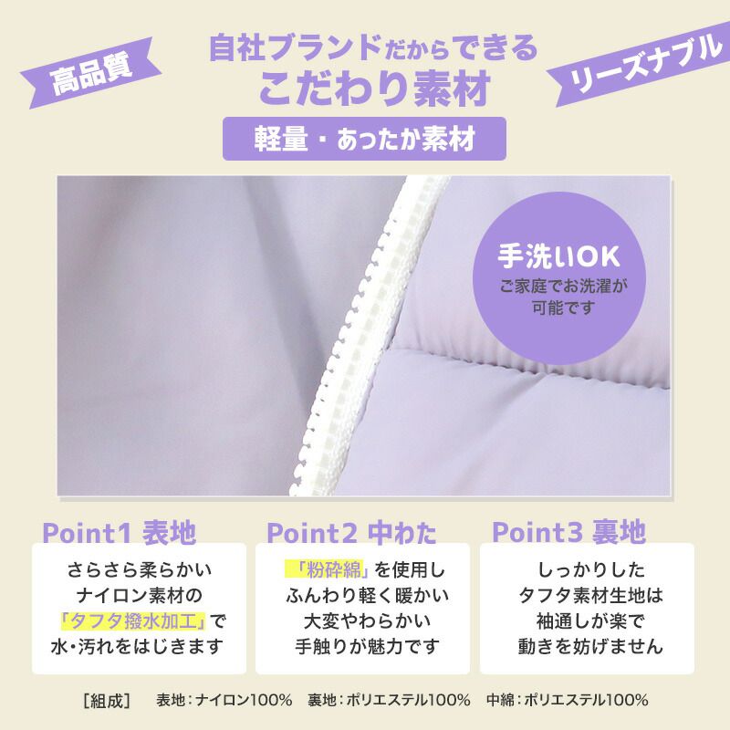 日本 ZOOLAND - 潑水加工 素面百搭鋪棉保暖背心-軍綠