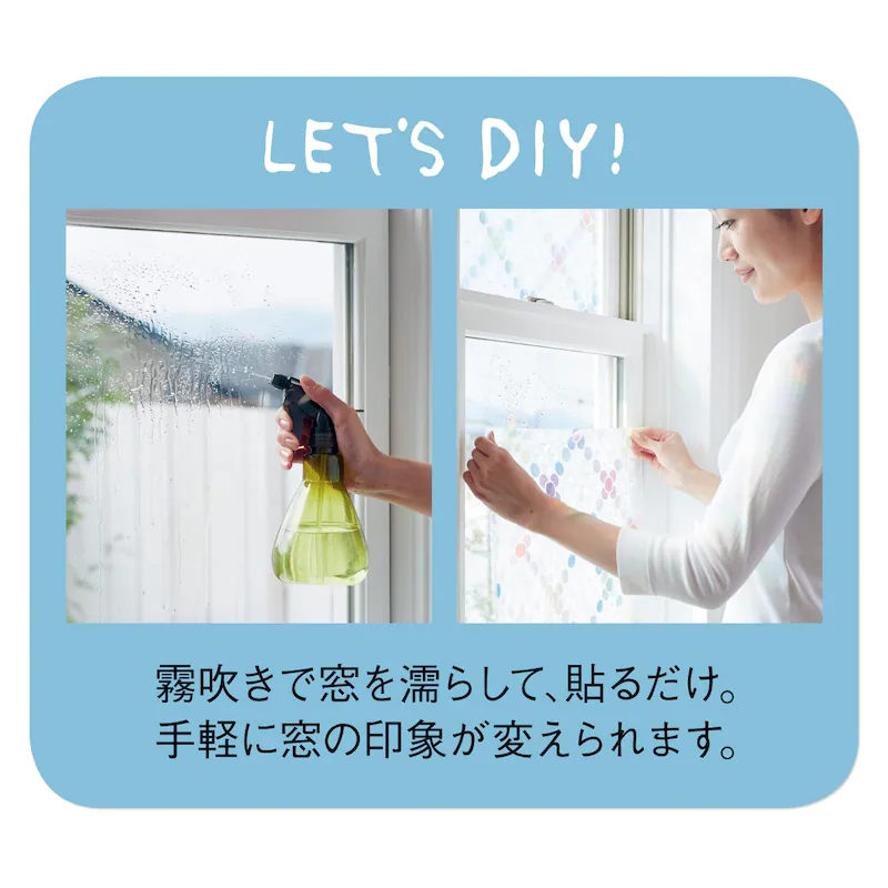 日本千趣會 - 日本製 99%抗UV光影窗貼(靜電式)-彩虹泡泡 (92×90cm*2枚)