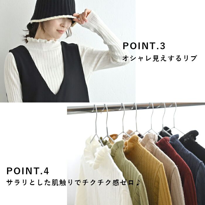 日本 ihuu - 百搭荷葉領羅紋薄針織上衣-芥末黃