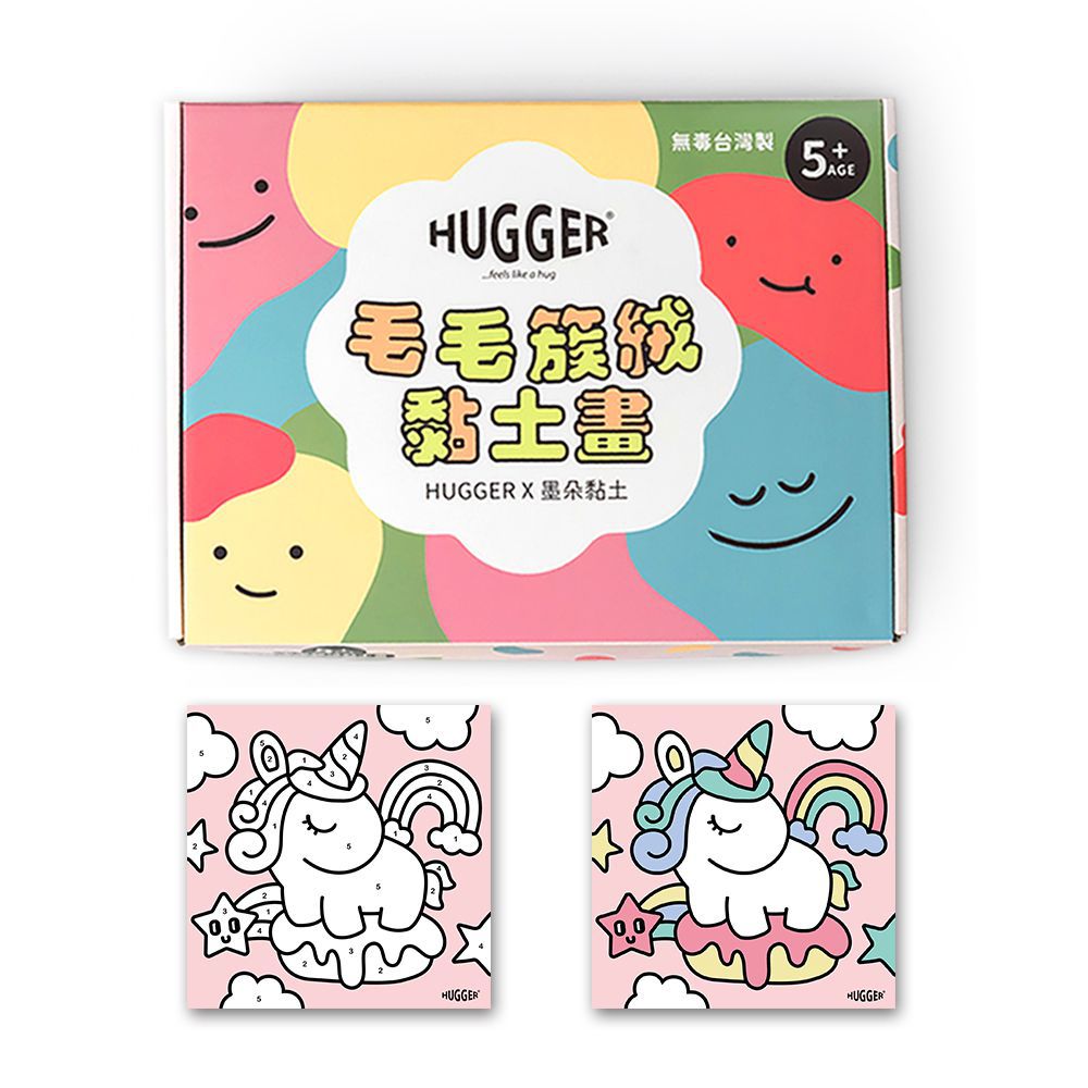 HUGGER - 簇絨黏土數字畫 獨角獸 (手工手作 DIY 有框 環保永續 生日節慶禮物 台灣製造 操作手冊)-獨角獸-300g