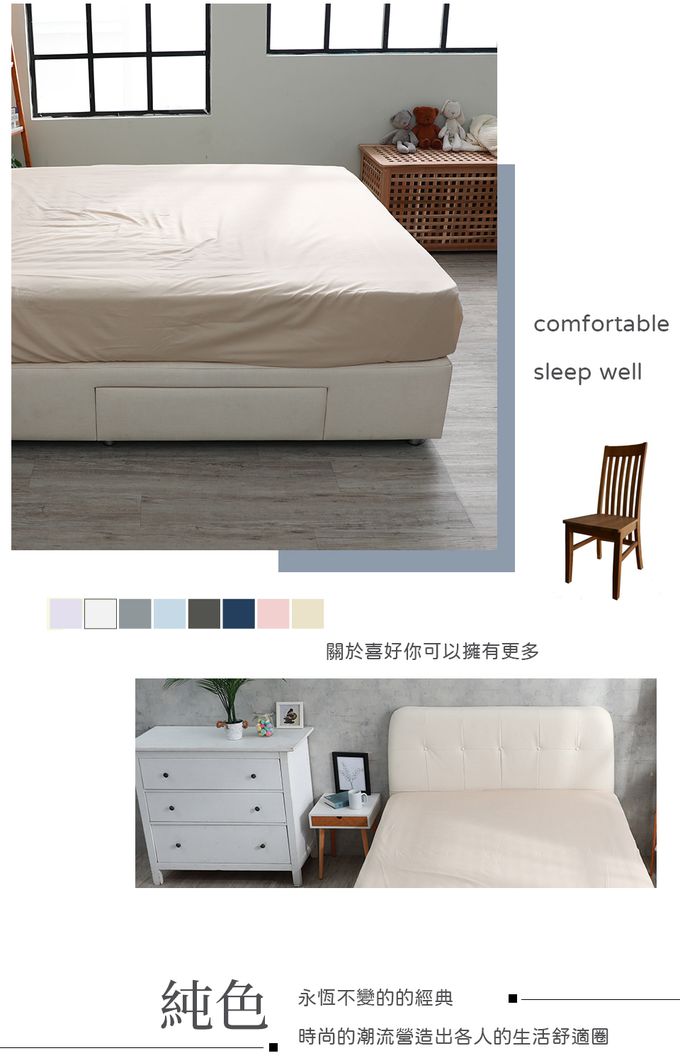 Eyah宜雅居家生活 - 美國銀離子抗菌TPU防水吸濕排汗保潔墊-流沙米