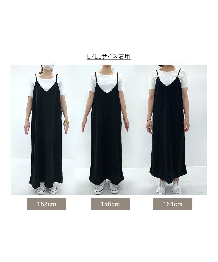 日本 Kobe Lettuce - [店員推薦] 百搭V領日系吊帶裙-酒紅