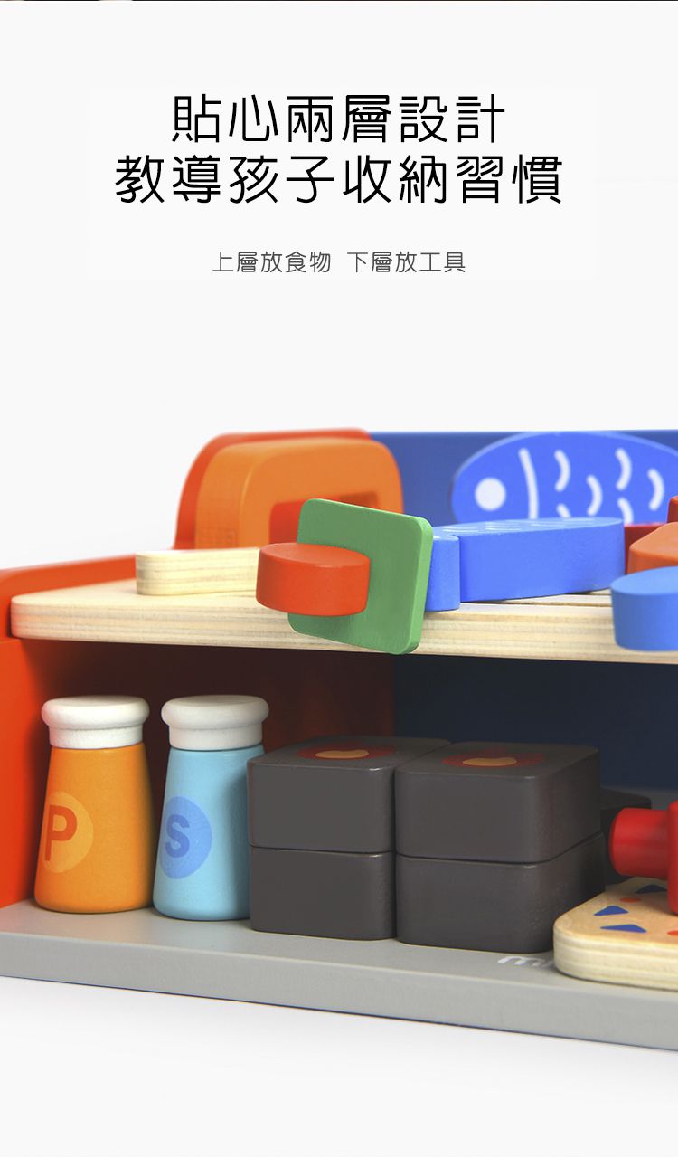 MiDeer - 我的第一個烤爐台