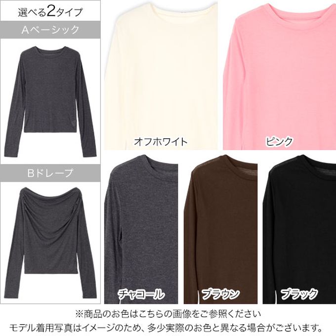 日本 Kobe Lettuce - 透膚感時尚皺摺長袖上衣-(可選領)-黑