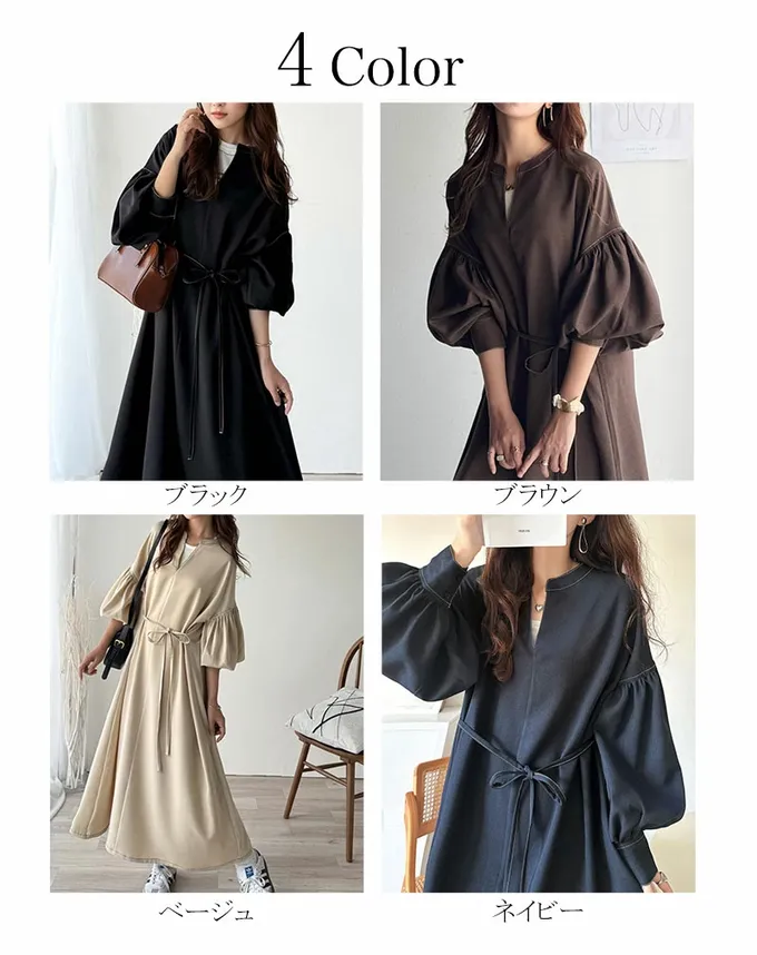 日本 Classical Elf - 鑰匙領氣質澎澎腰綁帶長袖洋裝-咖啡