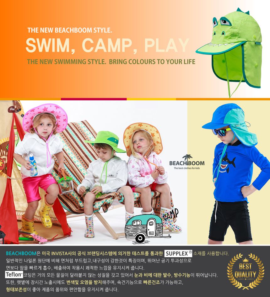 韓國 Beach Boom - 韓製UPF50+防水透氣防曬帽-炫藍星星