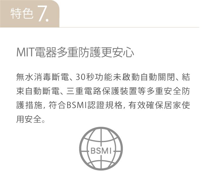 日本 Combi - PRO360  PLUS高效消毒烘乾鍋及保管箱組合-優雅粉