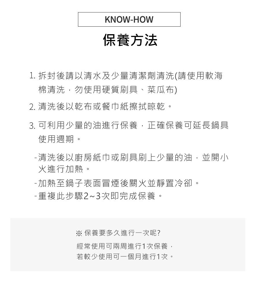 韓國 Dr.HOWS - Brio深烤煎煮鍋/鋁合金鑄造-奶油白-30x24cm