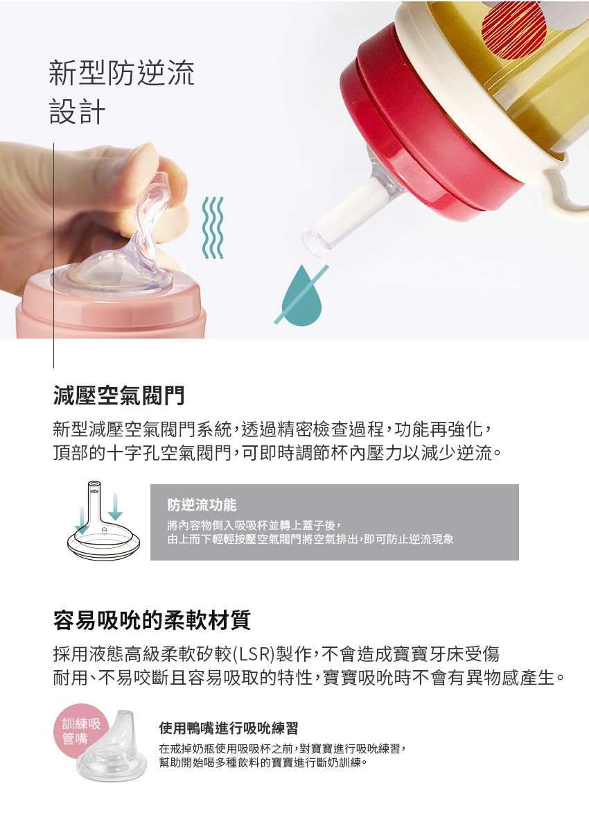 MOTHER-K - 頂級PPSU多功能學飲吸吸杯-消光藍-200ML