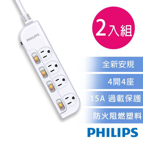 Philips 飛利浦 - 4開4座延長線 1.8M 兩入組-CHP3444 白色