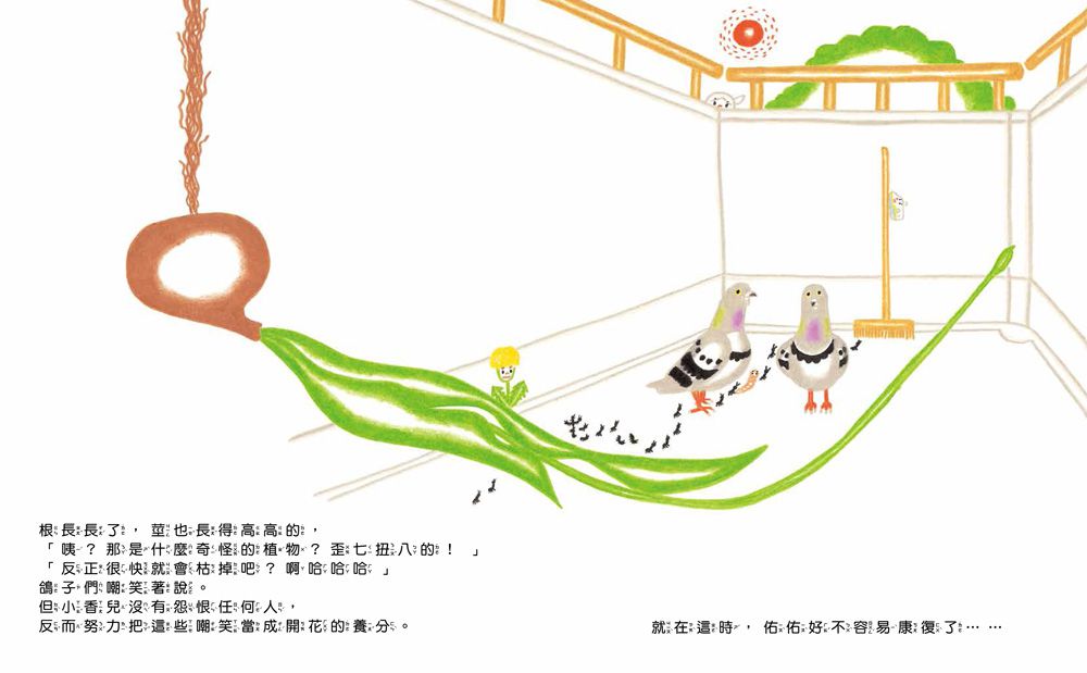 双美生活文創 - 超值獨家品格套書組(加贈貼紙書*1)-把壞脾氣收起來：有話好好說，學會控制情緒！+霸道小公主：學會尊重不任性+我把好朋友惹哭了：不讓好奇心侵犯隱私權+加油，不放棄！克服困難，超越自己