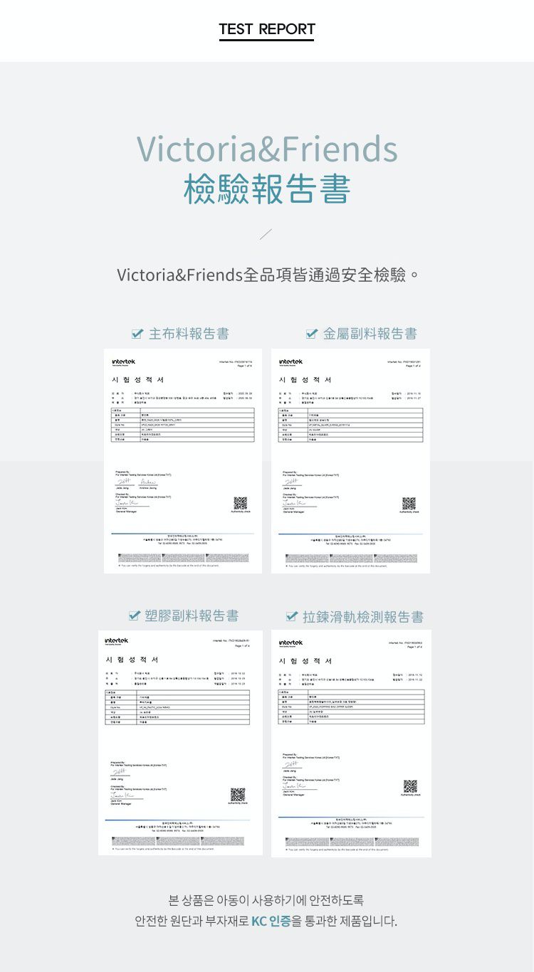 韓國 Victoria & Friends - 超輕量(490g)防潑水減壓背帶兒童背包-藍綠 (35X25X15cm)