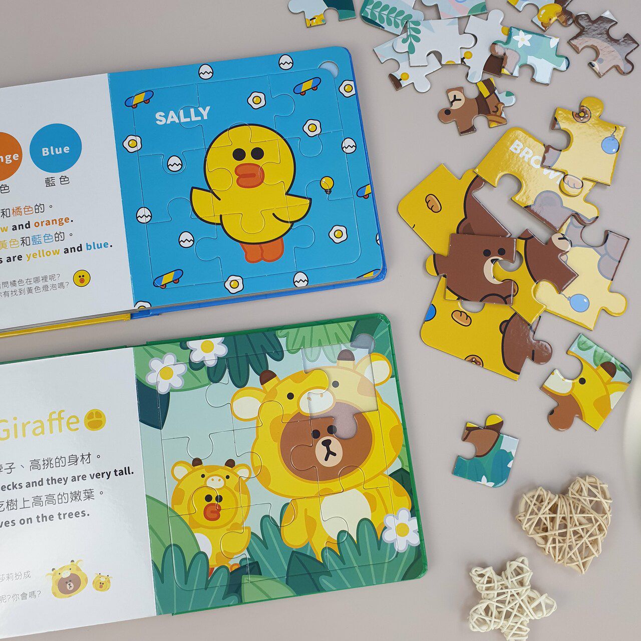 LINE FRIENDS系列小寶貝認知拼圖書-五彩繽紛的顏色 (點讀版)~4-16片進階式幼兒拼圖-單本厚紙拼圖書