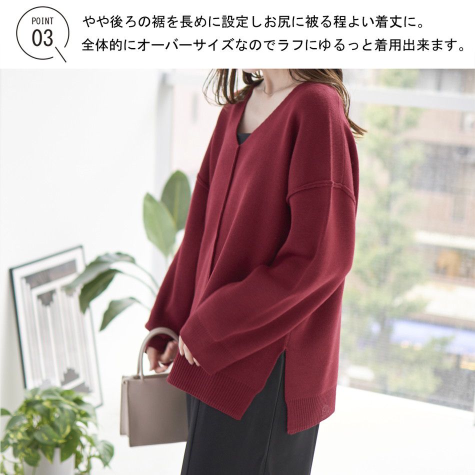 日本 Rejoule - 優雅簡約V領針織毛衣-質感紅