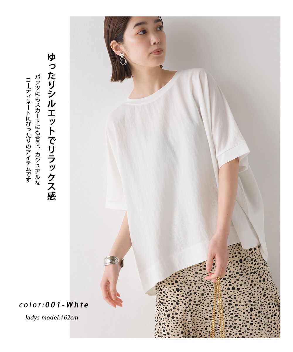 日本 OMNES - 涼感機能 嫘縈混落肩短袖上衣-白