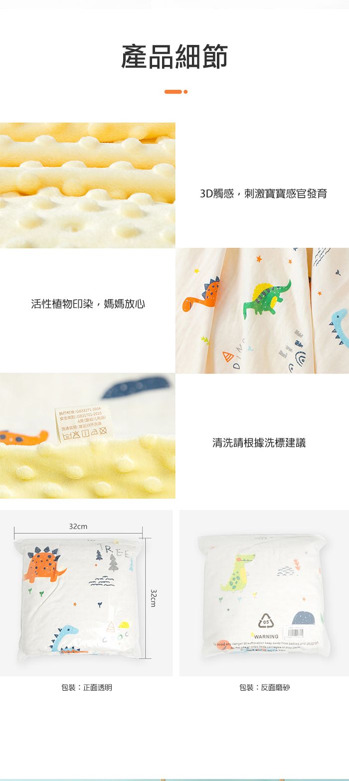 Muslin Tree - 嬰兒泡泡蓋毯 紗布毯 全棉抱被-恐龍樂園-70*120cm