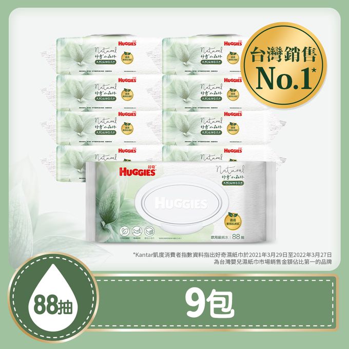 HUGGIES好奇 - 小森林嬰兒天然植物厚濕巾 88抽 X9包/箱