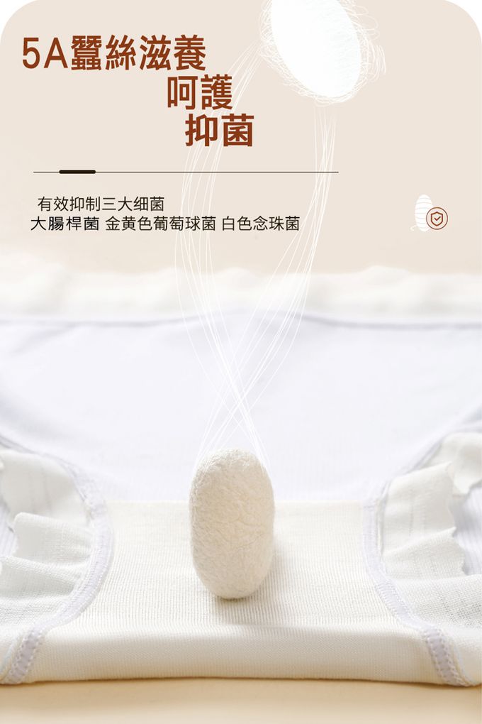 香茉 CHANMODE - 雲端呼吸冰透蠶絲涼內褲-白色/灰色/綠色/藍色/咖啡色/粉紅色