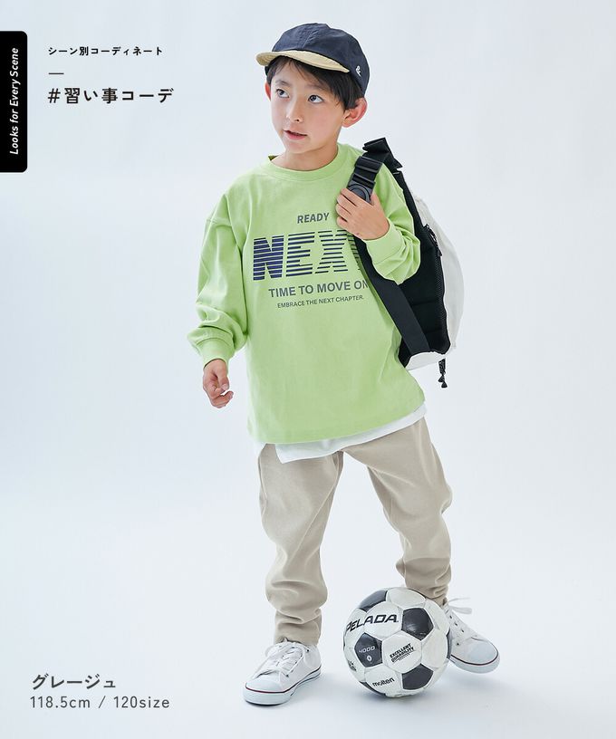 日本 devirock - [熱銷定番] 超彈力抗毛球哈倫長褲-黑