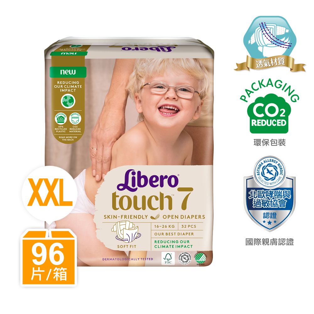 麗貝樂 Libero - 綠色環保升級/嬰兒尿布/紙尿褲touch-頂級系列 (XXL/7號)-32片x3包