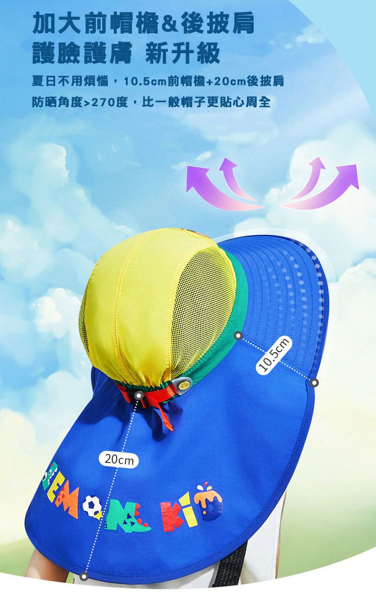韓國lemonkid - 加大帽檐防曬帽-桃粉小兔