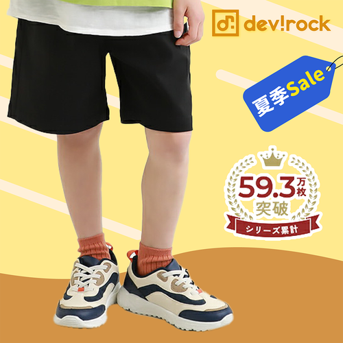 【日本devirock】熱銷定番！夏季短褲