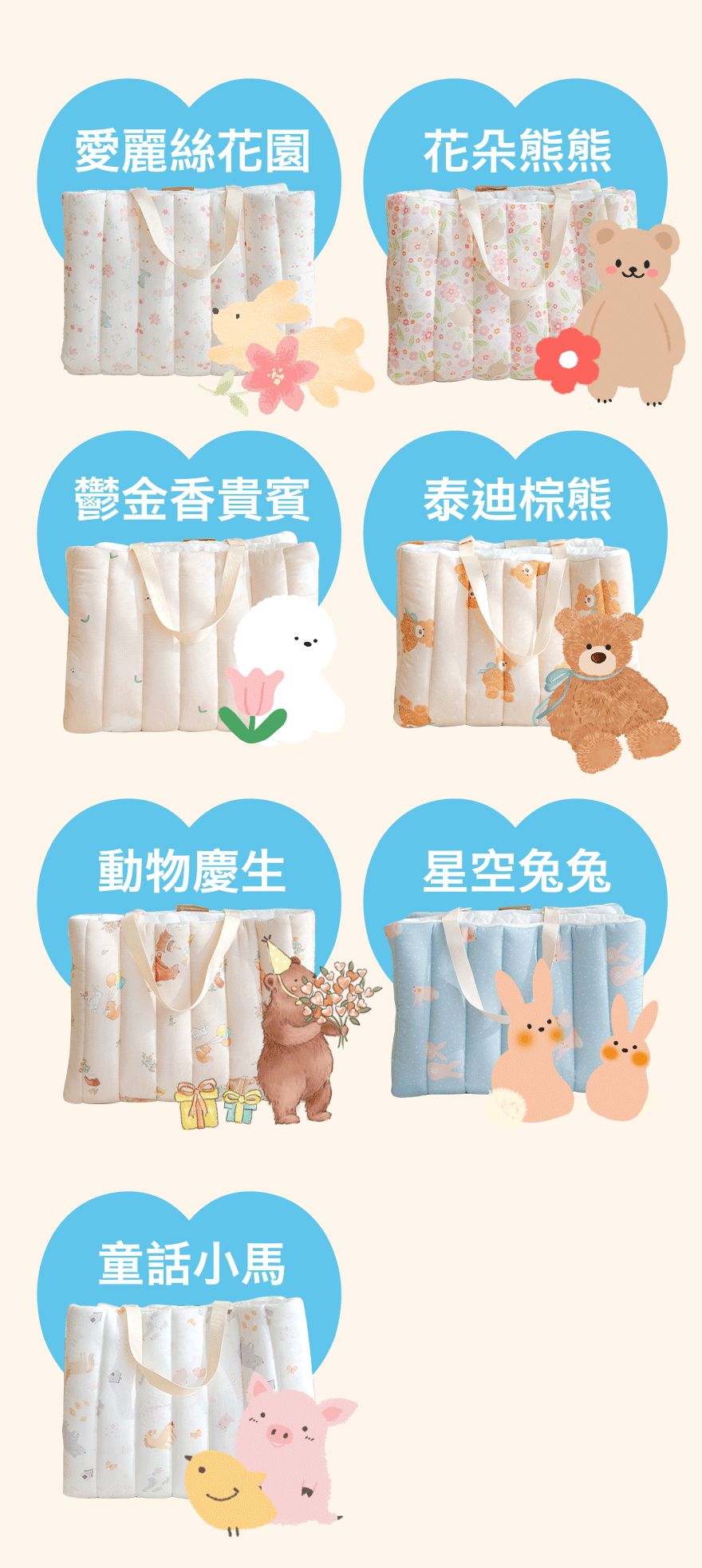 韓國 Formongde - 4cm厚墊莫代爾雙面用涼感睡袋/寢具-童話小馬