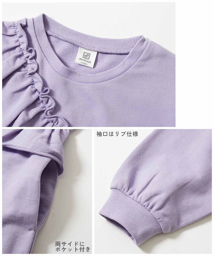 日本 devirock - 純棉甜美花邊縮口長袖洋裝-胸前荷葉-紫